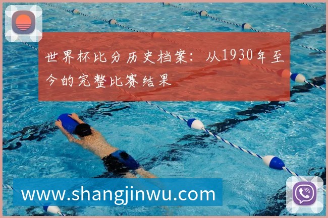 专访疯狂动物世界杯策划团队：如何打造年度体育盛事？