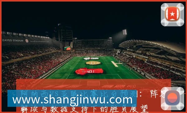 深度解析2018世界杯：通过赛事重播回顾战术与传奇